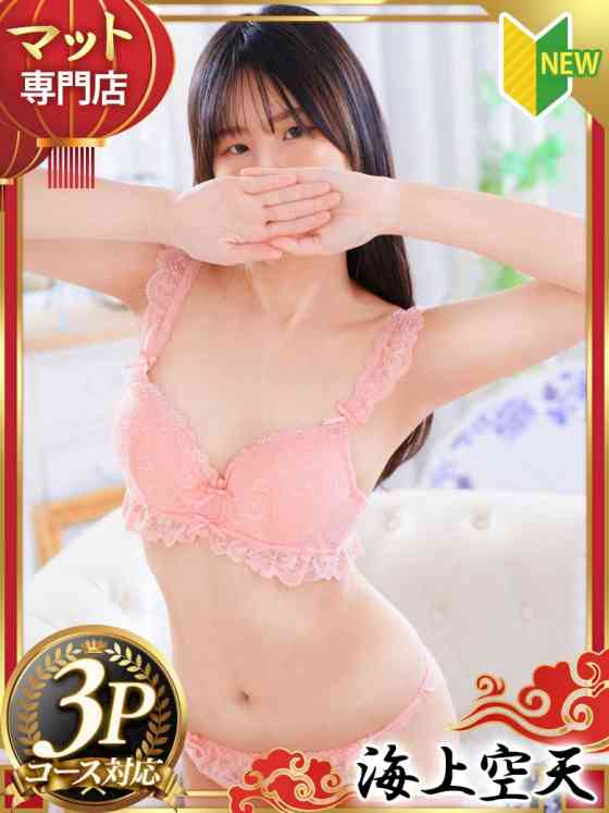 あいりの写真