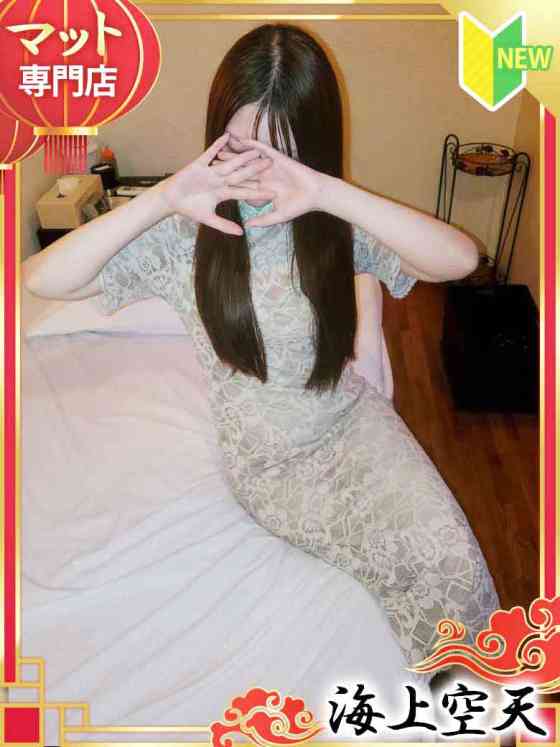 るなの写真