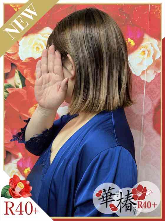 みくの写真