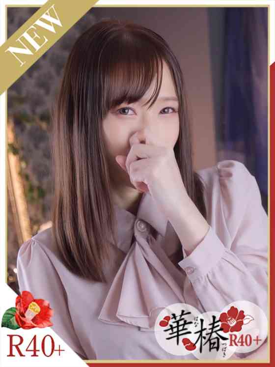 いちかの写真