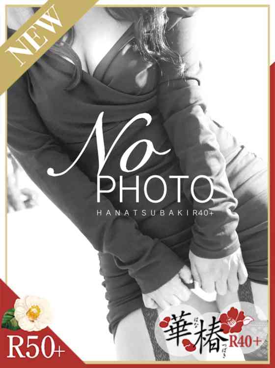 まきの写真