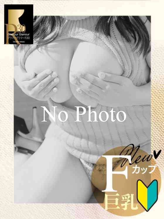 まほの写真