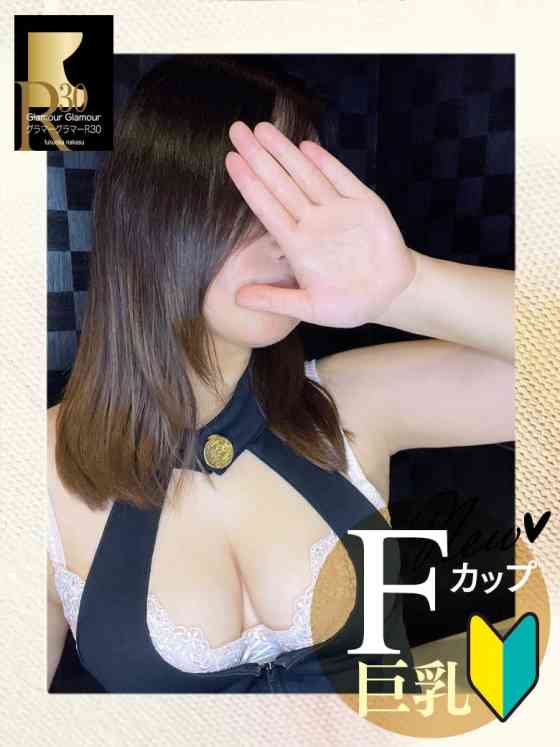 さなの写真