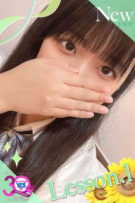 ひなの写真