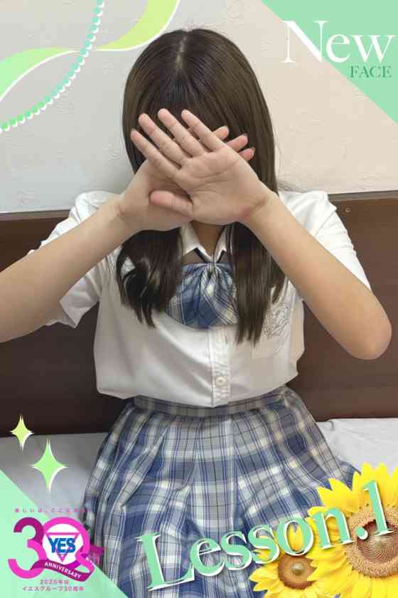 るなの写真