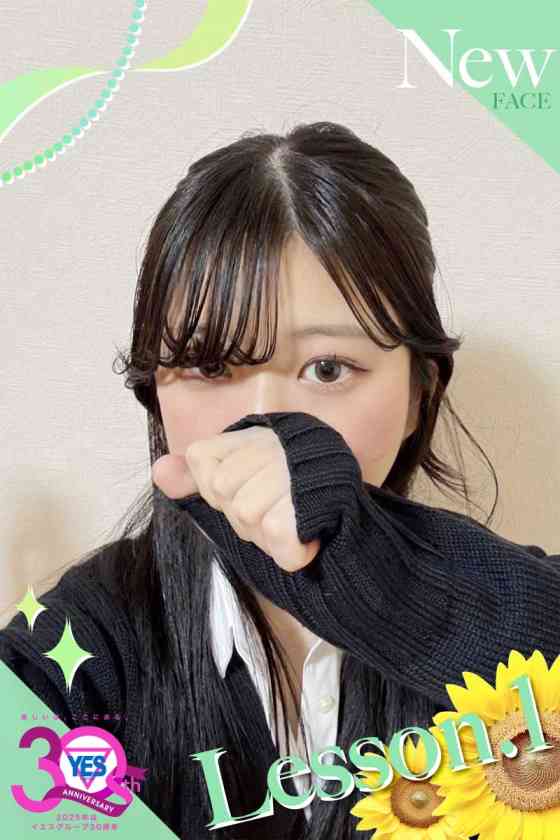 になの写真