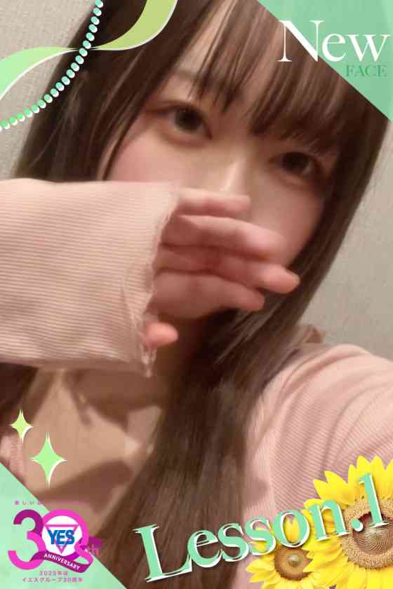 うらの写真