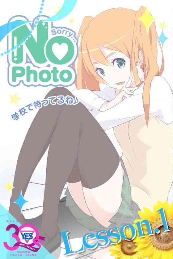 りかの写真