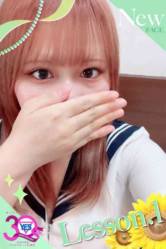 ちかの写真