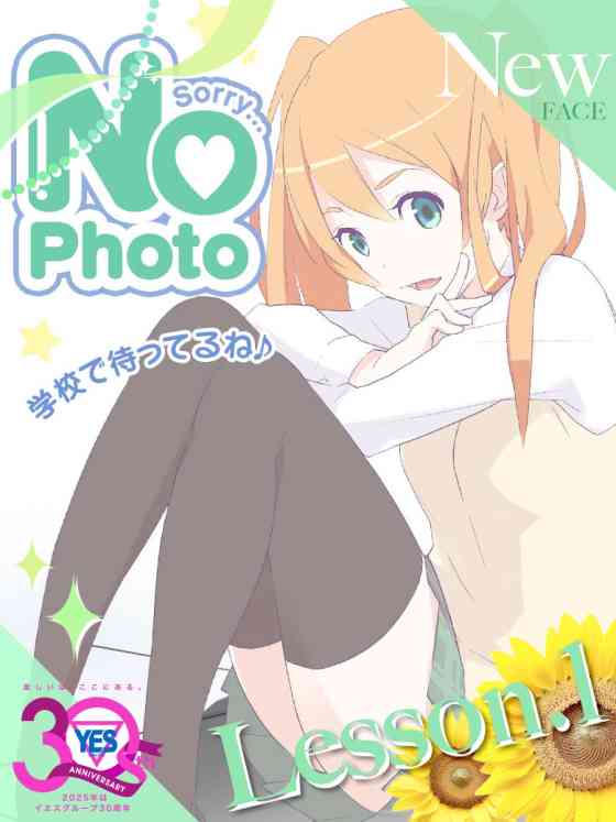なぎさの写真
