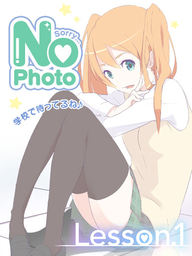 みおの写真