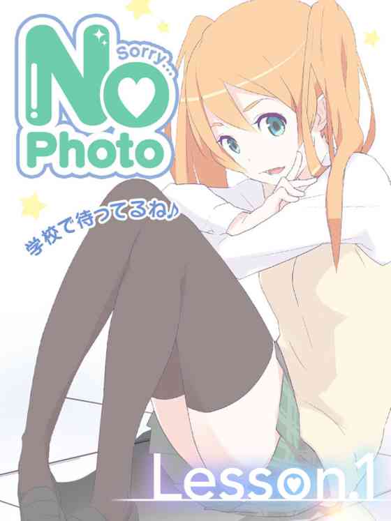 あやの写真