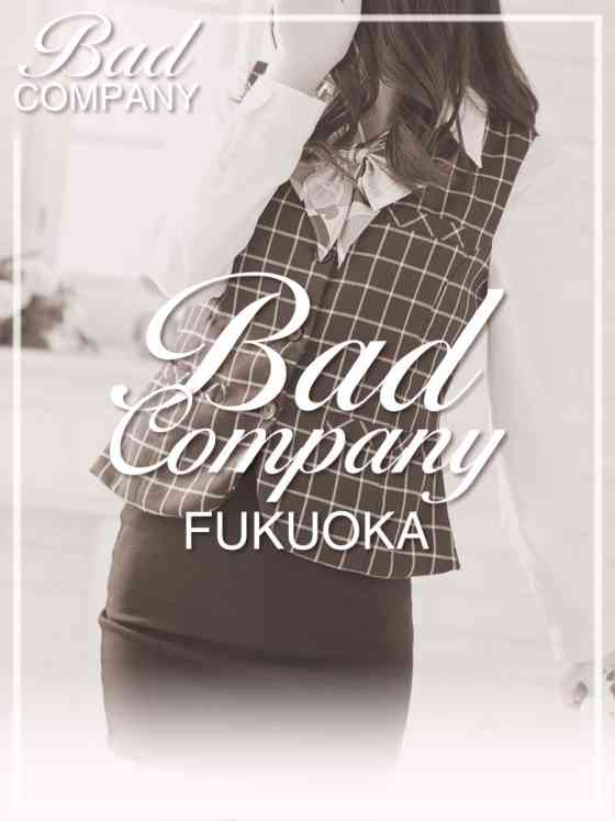 遊王子（ゆうおうじ）こなぎの写真