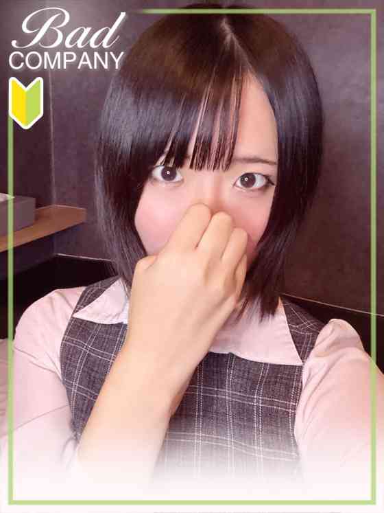 葉月（はづき）なつみの写真