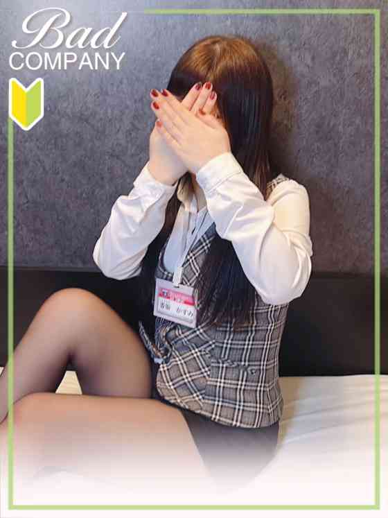 香坂（こうさか）かすみの写真