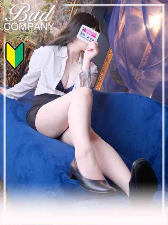 美谷（みたに）　かずはの写真