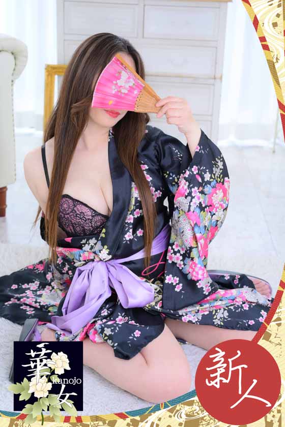 かんなの写真