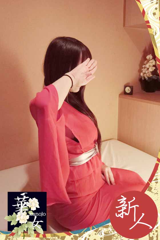 りなの写真
