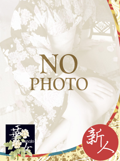 とわの写真