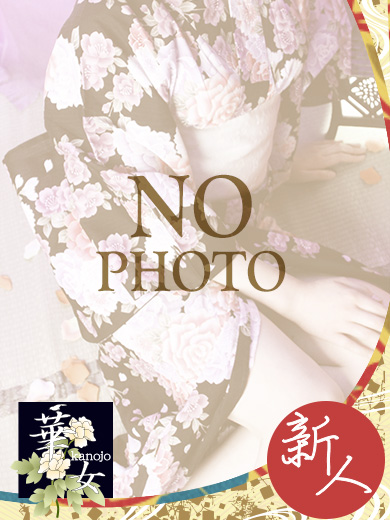 つばさの写真
