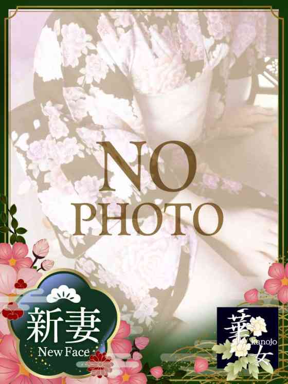 さおりの写真
