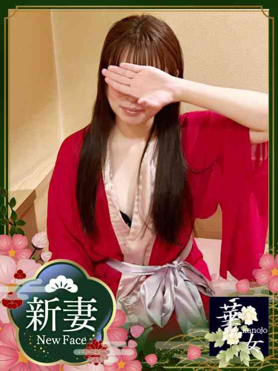えまの写真