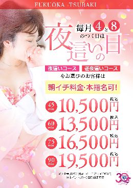 最新情報の画像