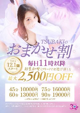 最新情報の画像