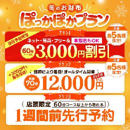 最新情報の画像