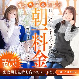 最新情報の画像