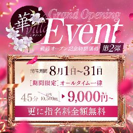 最新情報の画像