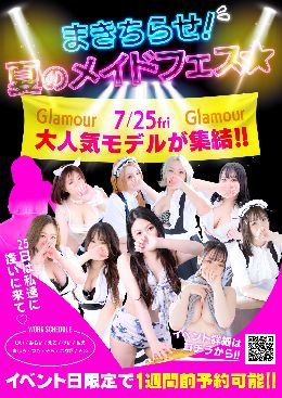 撒きフェス！開催！！！