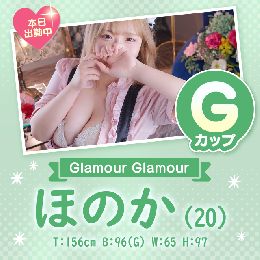 最新情報の画像
