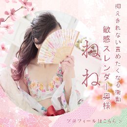 最新情報の画像