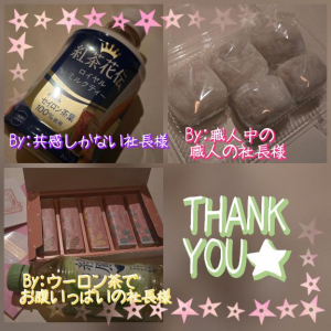 小鳥遊（たかなし）くるみの写メ日記画像