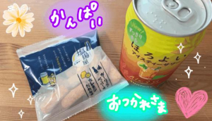 ののの写メ日記画像