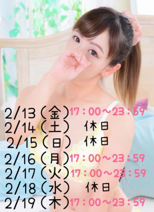 みなみの写メ日記画像