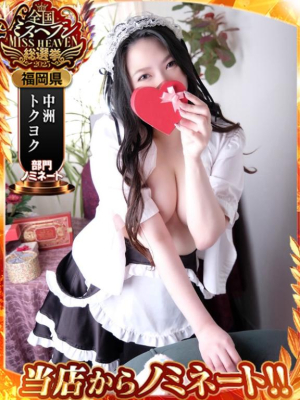 そらの写メ日記画像