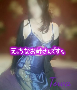 とわの写メ日記画像