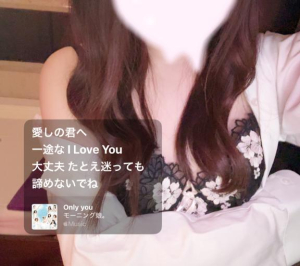 いおりの写メ日記画像