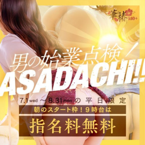 まりんの写メ日記画像