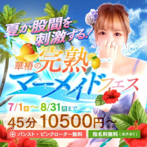 まりんの写メ日記画像