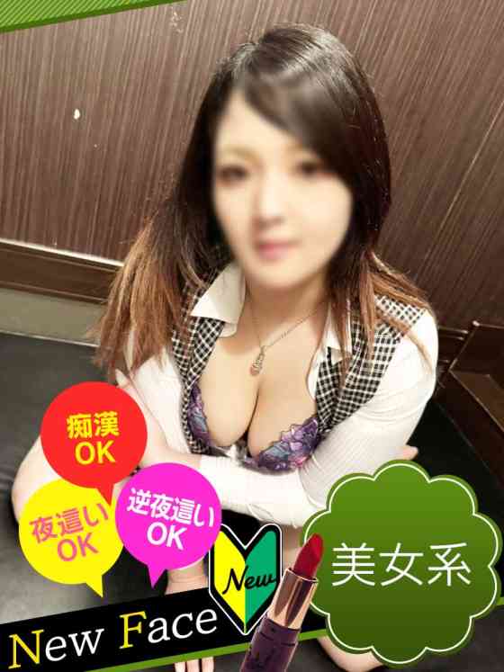 あおいの写真