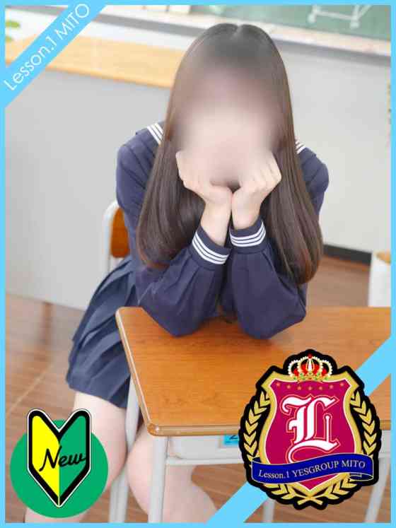 るかの写真