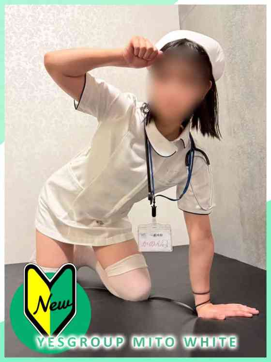 かのん