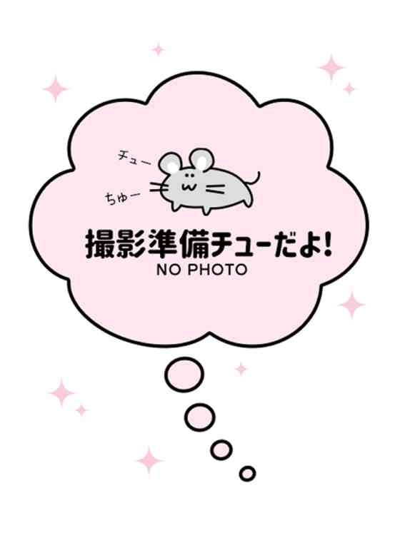 みほこの写真