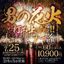 最新情報の画像