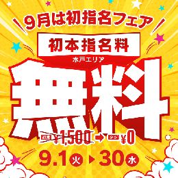 最新情報の画像