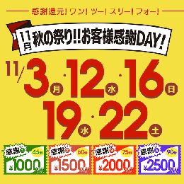 最新情報の画像