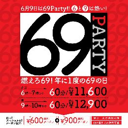 最新情報の画像